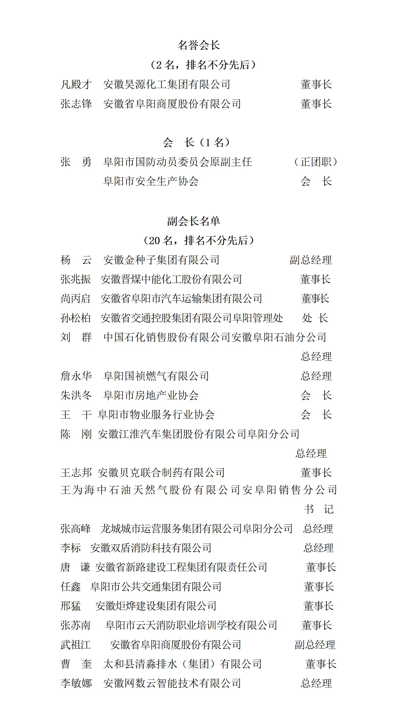 文字文稿1_01(11).jpg